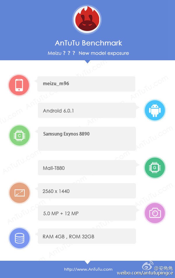 魅族PRO真旗艦手機發布時間曝光 或9月13日發布