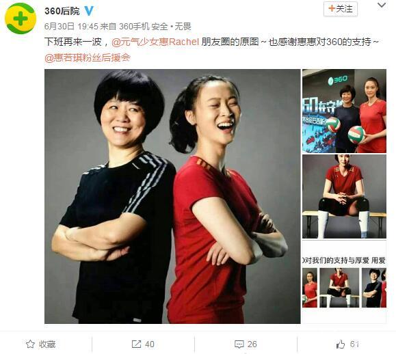 以為只有蘋果? 奧運(yùn)健兒的手機(jī)亮瞎你眼