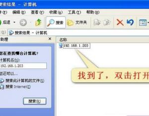 教你兩種添加網(wǎng)絡(luò)打印機(jī)的方法