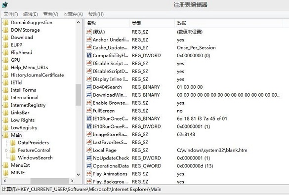 <a href=/tags/25-0.html target=_blank class=infotextkey>win8</a>/Win8.1的休眠文件怎么刪除? 三聯