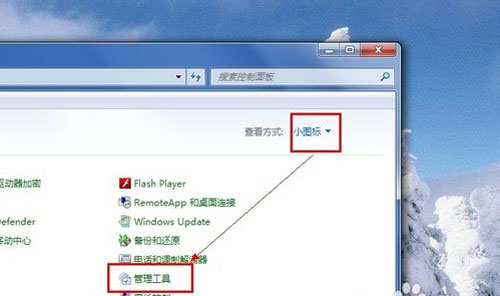 Win8應用安裝失敗的解決措施