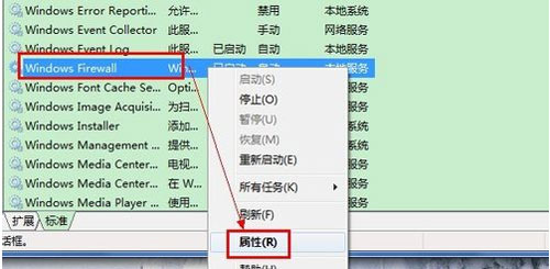 Win8應用安裝失敗的解決措施