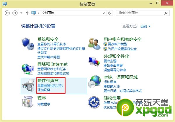 win8系統沒有聲音怎么辦？realtek聲卡驅動安裝完整教程