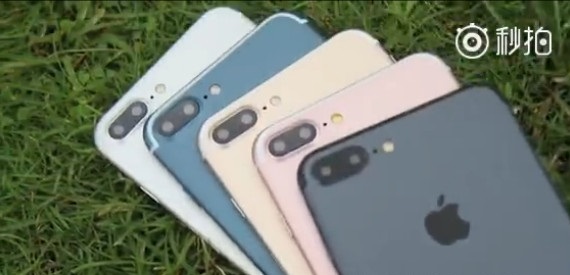 5種顏色iPhone7 Plus其曝光 你覺得哪個顏色好看？