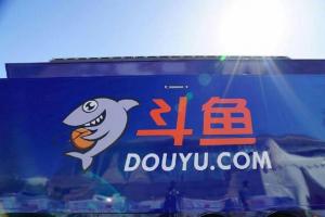 斗魚(yú)宣布獲C輪15億融資 直播行業(yè)進(jìn)入資本時(shí)代