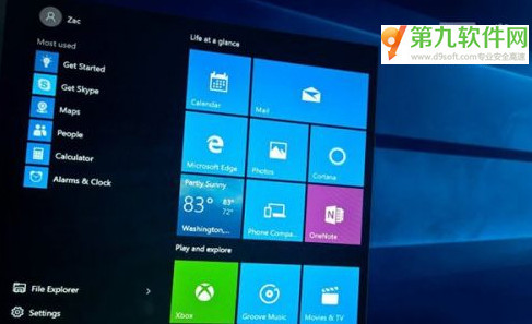 win10激活密鑰有什么用 三聯(lián)