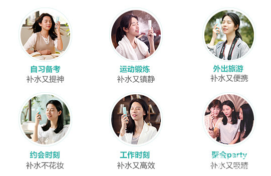 木薯智能納米噴霧儀:隨時隨地高效補水