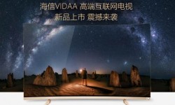 海信智能電視為奧運會助威   2款高品質機型推薦