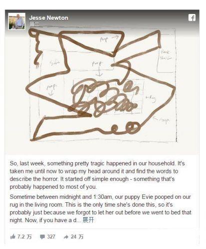 當掃地機器人Roomba遇上便便,鏟屎官們哭暈在廁所