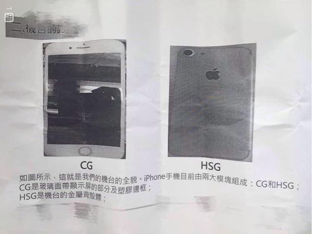 NAND閃存太貴 iPhone 7有可能會漲價