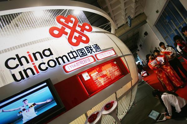 中國聯(lián)通:從10月1日起取消國內(nèi)長途漫游費(fèi)