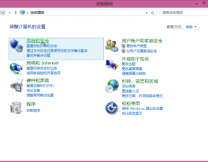 Win8下創建虛擬磁盤安裝Win7