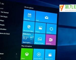 win10系統激活密鑰有什么用