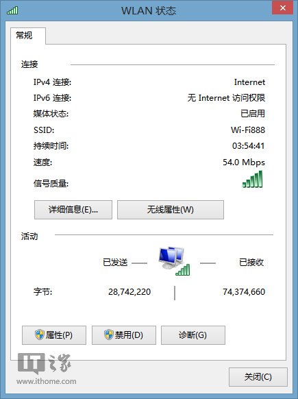 Win7/Win8.1的無線網(wǎng)絡(luò)連接受限的解決方法 三聯(lián)