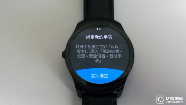 智能手表中的“異類” ticwatch2開箱體驗