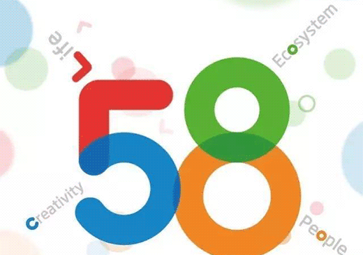 連虧五季度 58同城終于實現了盈利