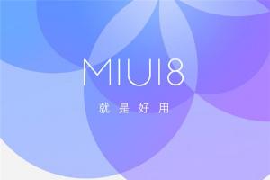 MIUI8穩定版怎么升級 小米放出MIUI8穩定版升級攻略