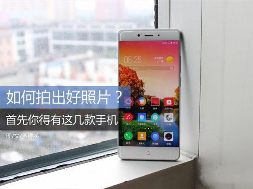 如何拍出好照片?首先你得有這幾款手機(jī)