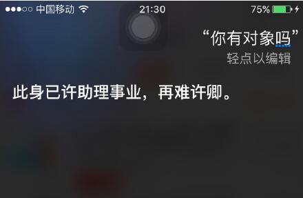 小冰與Siri 誰(shuí)才是人工智能助手的未來(lái)?