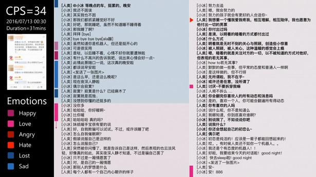 小冰與Siri 誰(shuí)才是人工智能助手的未來(lái)?