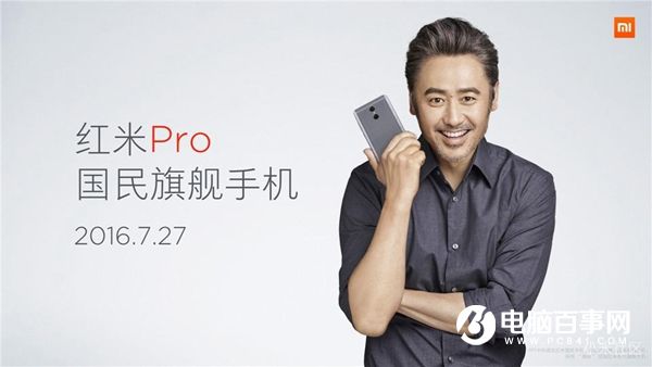 紅米Note4怎么樣 紅米Note4發(fā)布會直播圖文評測