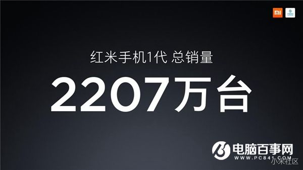 紅米Note4怎么樣 紅米Note4發(fā)布會直播圖文評測