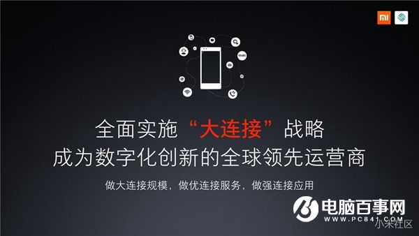 紅米Note4怎么樣 紅米Note4發布會直播圖文評測