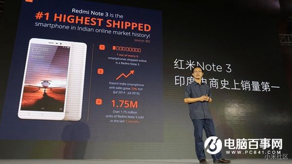 紅米Note4怎么樣 紅米Note4發布會直播圖文評測