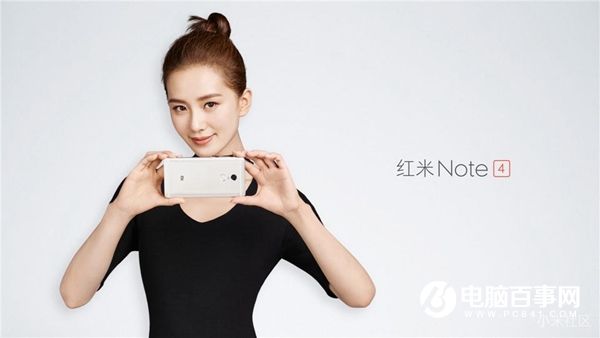 紅米Note4怎么樣 紅米Note4發布會直播圖文評測