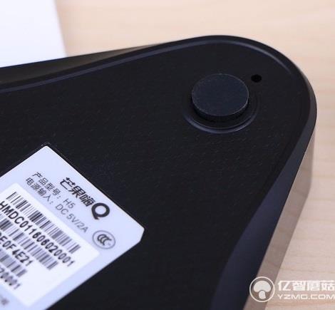 芒果嗨Q H5防滑墊 芒果嗨Q H5防滑墊