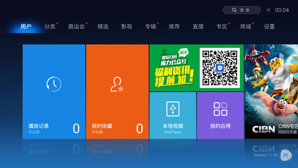 漸行漸遠(yuǎn)的免費(fèi)時(shí)代 六款TV聚合類視頻軟件橫評(píng)