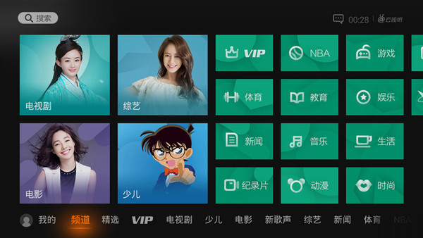 漸行漸遠(yuǎn)的免費(fèi)時(shí)代 六款TV聚合類視頻軟件橫評(píng)
