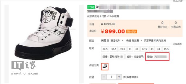 淘寶出臺新規：“幽靈店鋪”悲劇