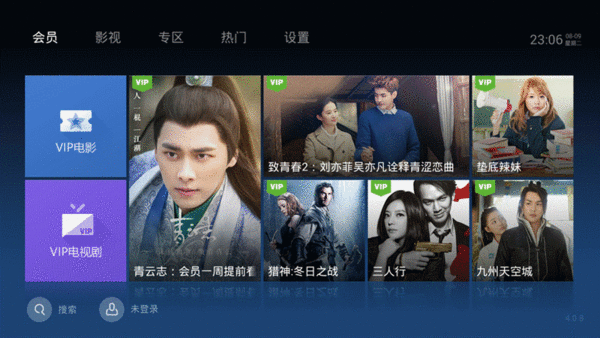 漸行漸遠(yuǎn)的免費(fèi)時(shí)代 六款TV聚合類視頻軟件橫評(píng)