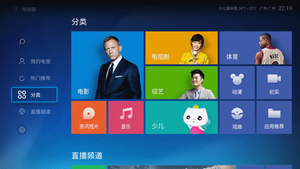 漸行漸遠(yuǎn)的免費(fèi)時(shí)代 六款TV聚合類視頻軟件橫評(píng)