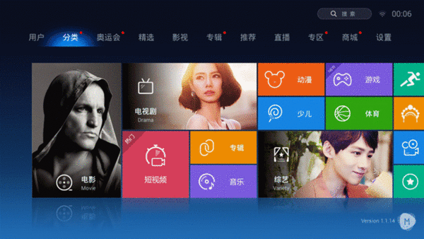 漸行漸遠(yuǎn)的免費(fèi)時(shí)代 六款TV聚合類視頻軟件橫評(píng)