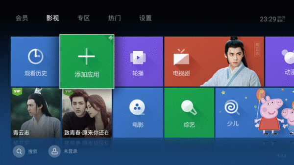 漸行漸遠(yuǎn)的免費(fèi)時(shí)代 六款TV聚合類視頻軟件橫評(píng)