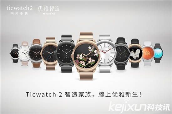 武大?；ㄅ宕鱐icwatch 2街拍照 沉魚落雁閉月羞花