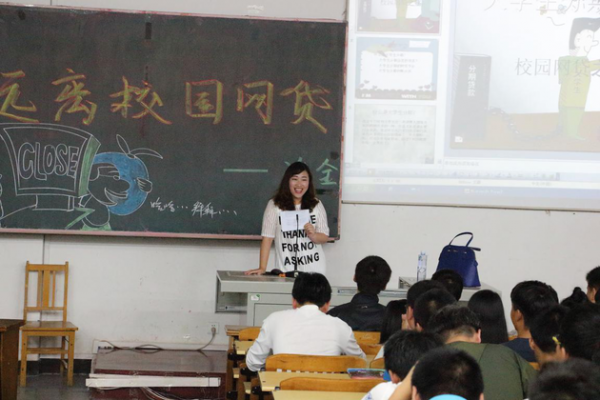 當(dāng)電商遇上網(wǎng)貸：美國媒體關(guān)注中國學(xué)生網(wǎng)貸市場亂象