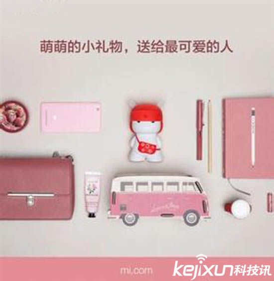 小米米兔音箱發(fā)售：99元現(xiàn)貨！