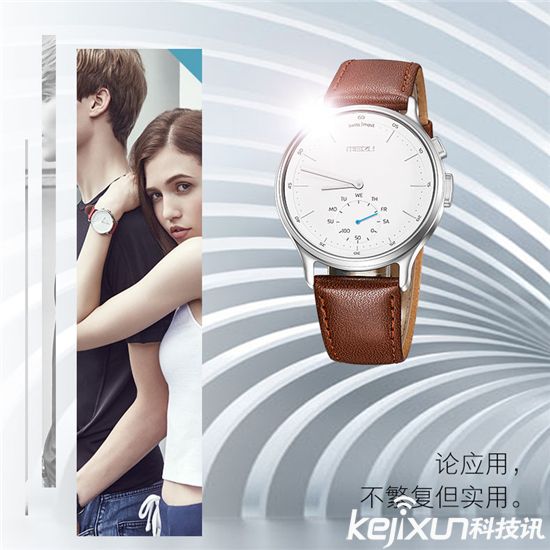 魅族輕智能手表走時(shí)尚路線 能否獲得市場(chǎng)青睞？