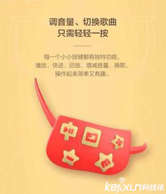 小米米兔音箱發(fā)售：99元現(xiàn)貨！