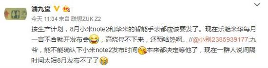 魅族手表還是華米手表? 一邊時尚一邊運動