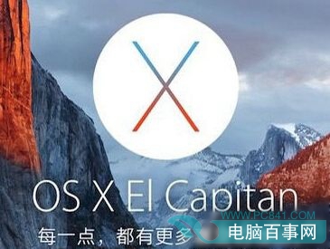 蘋果系統Office2016激活失敗怎么辦 Mac系統Ofiice激活失敗解決辦法