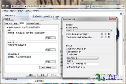 關(guān)鍵時(shí)刻藍(lán)屏 丟盤現(xiàn)象還是兼容問題 