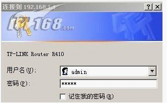 如何設(shè)置路由器技巧 三聯(lián)教程