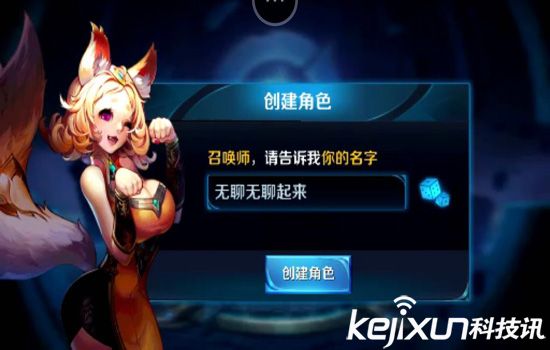 騰訊miniStation游戲盒子評(píng)測(cè):超值體驗(yàn)