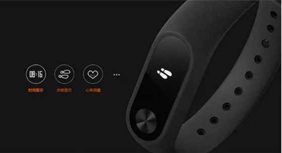 小米手環2何時能買到？網友上樹觀望