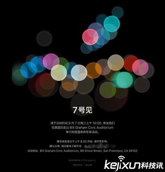 蘋果發布會沒有MacBook？ 最早10月發布！