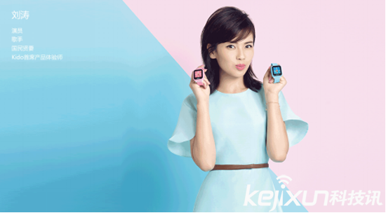 樂視Kido兒童手表售罄！Kido智能兒童手表怎么樣？